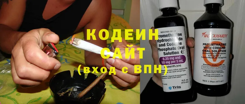 Кодеиновый сироп Lean напиток Lean (лин)  где купить наркоту  Дедовск 