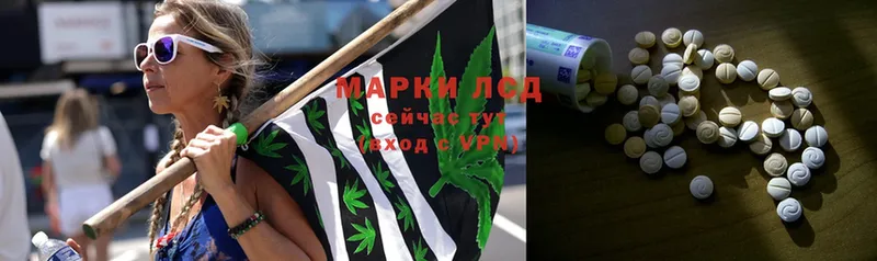 Лсд 25 экстази кислота  blacksprut вход  Дедовск 